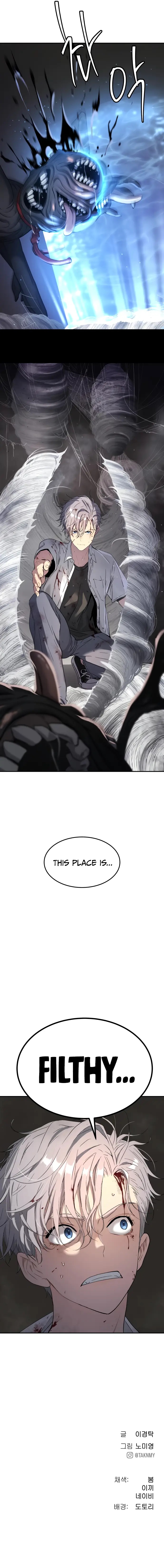 Oh! Dangun Chapter 46 - Page 20