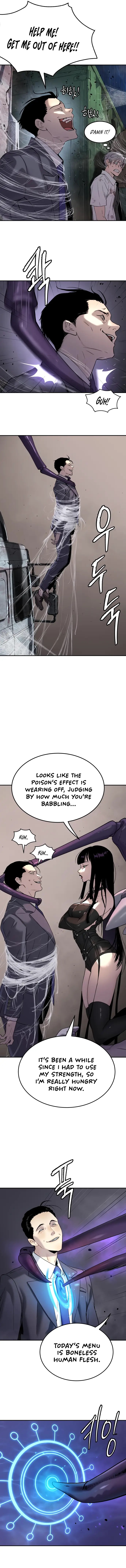 Oh! Dangun Chapter 47 - Page 12