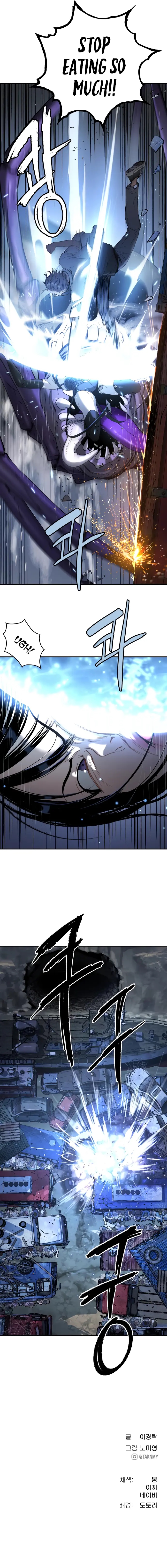 Oh! Dangun Chapter 47 - Page 16