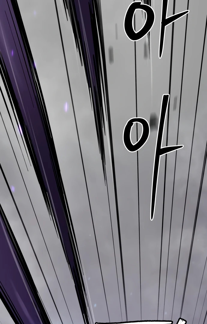 Oh! Dangun Chapter 48 - Page 103