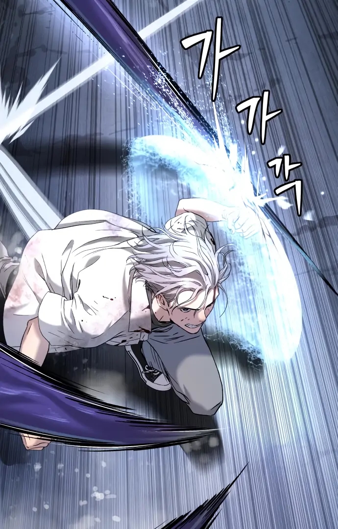 Oh! Dangun Chapter 48 - Page 106