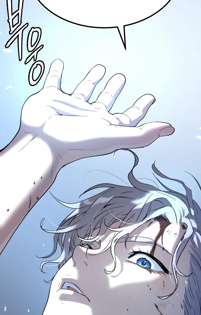 Oh! Dangun Chapter 48 - Page 115