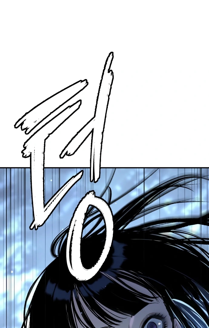 Oh! Dangun Chapter 48 - Page 122