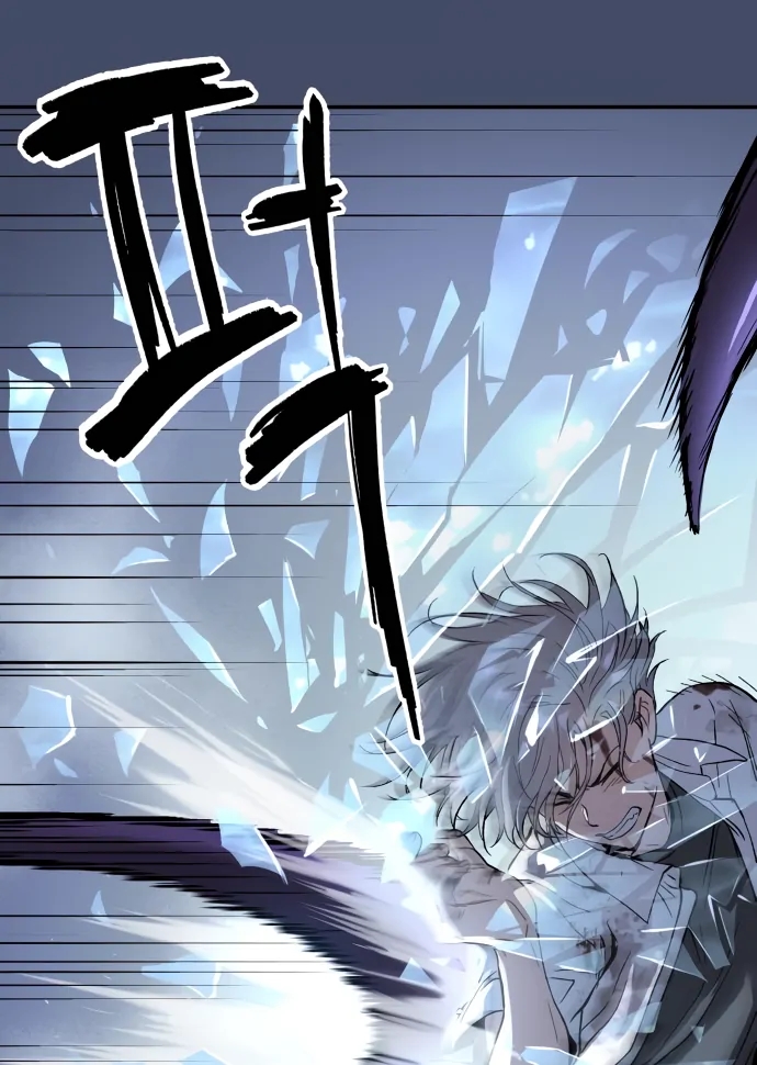 Oh! Dangun Chapter 48 - Page 34