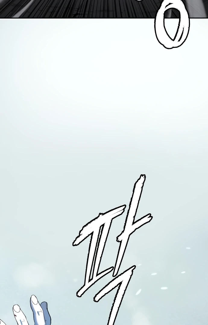 Oh! Dangun Chapter 48 - Page 55