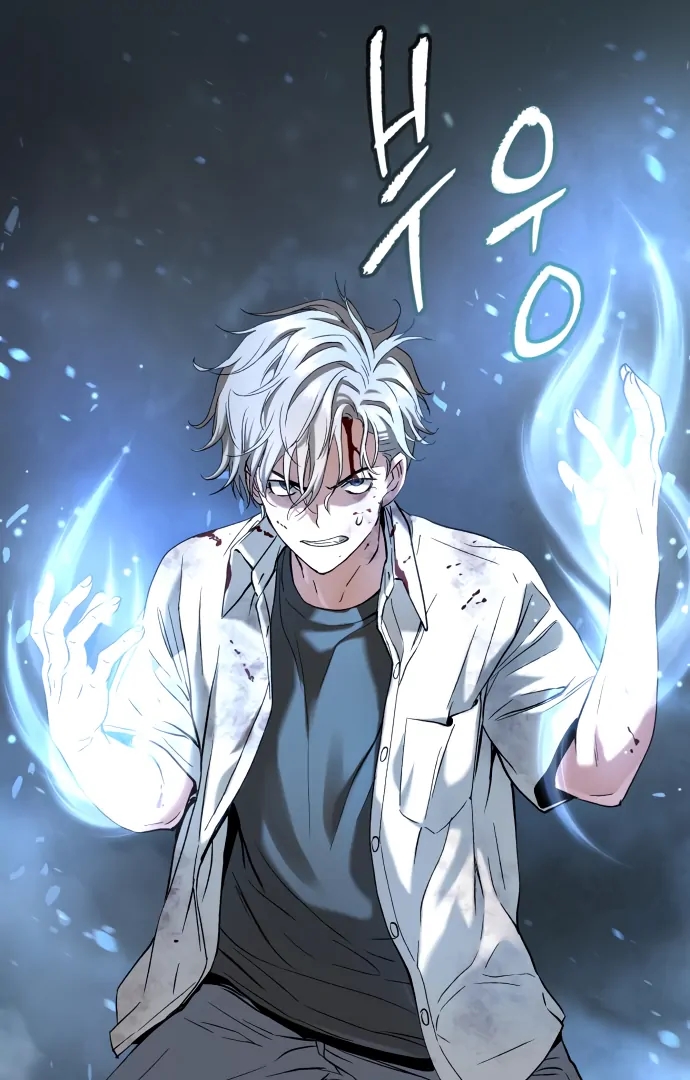 Oh! Dangun Chapter 48 - Page 73