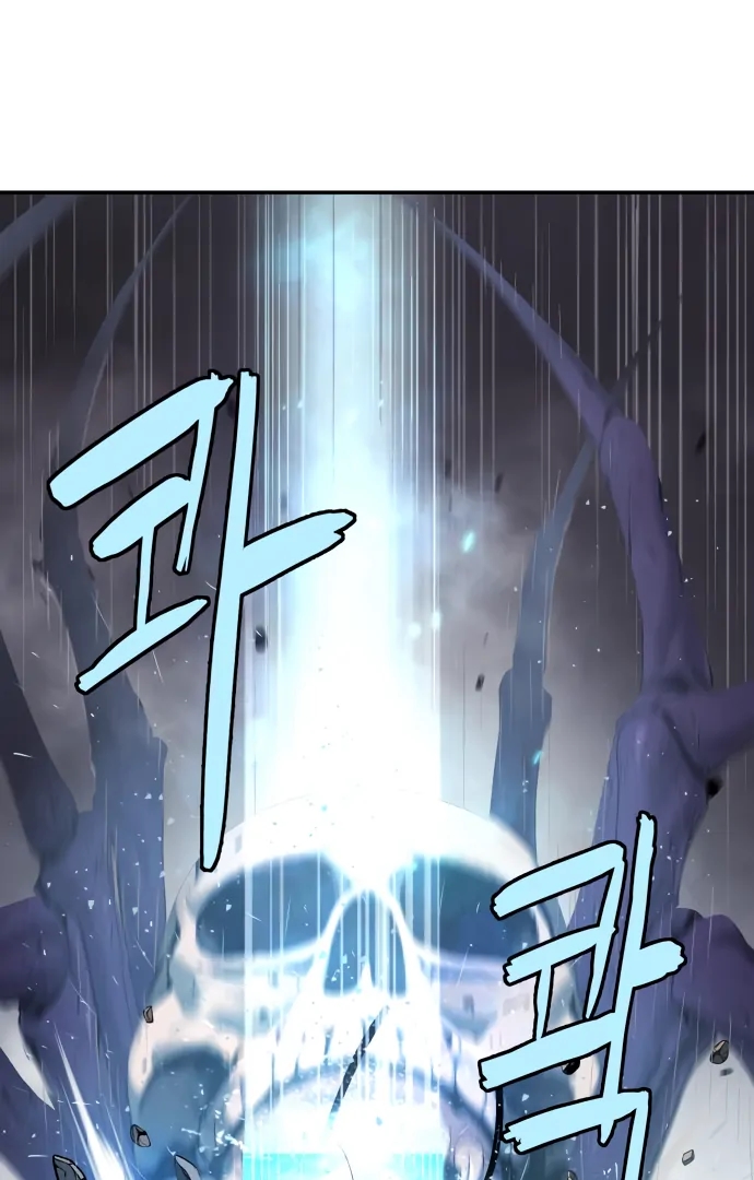 Oh! Dangun Chapter 48 - Page 80