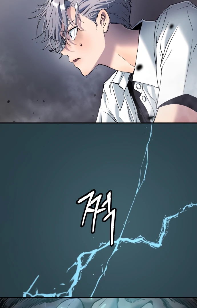 Oh! Dangun Chapter 48 - Page 82