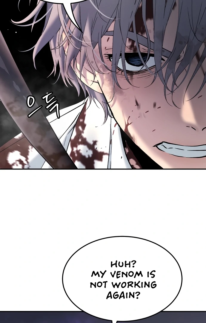 Oh! Dangun Chapter 49 - Page 103