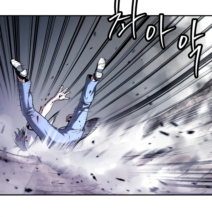 Oh! Dangun Chapter 49 - Page 109