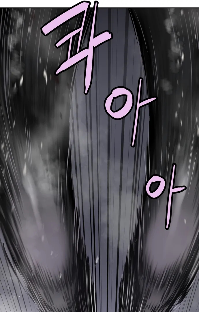 Oh! Dangun Chapter 49 - Page 110