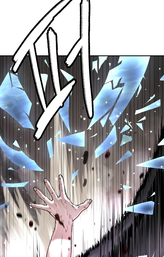 Oh! Dangun Chapter 49 - Page 112