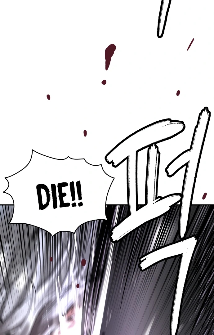 Oh! Dangun Chapter 49 - Page 114