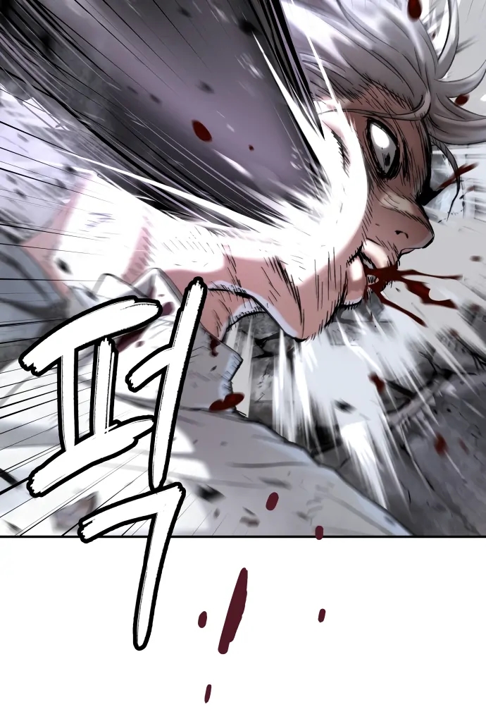 Oh! Dangun Chapter 49 - Page 116