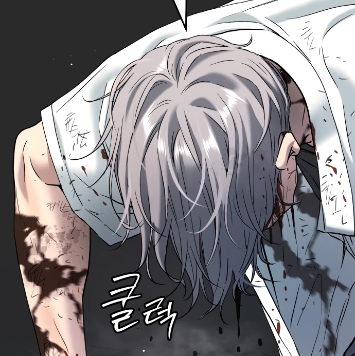 Oh! Dangun Chapter 49 - Page 124