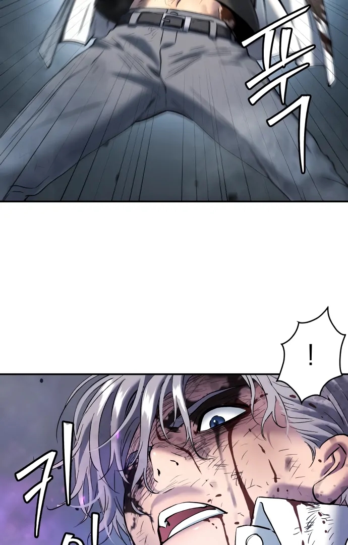 Oh! Dangun Chapter 49 - Page 137