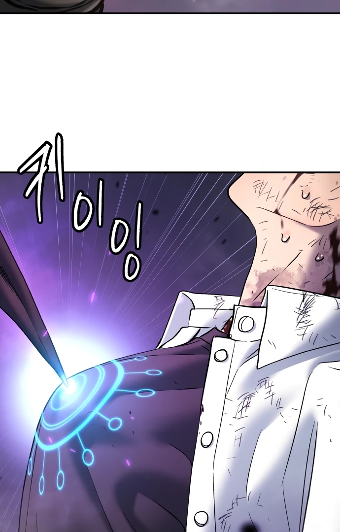 Oh! Dangun Chapter 49 - Page 140