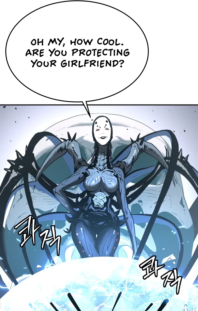 Oh! Dangun Chapter 49 - Page 34