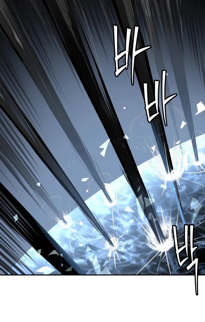 Oh! Dangun Chapter 49 - Page 37