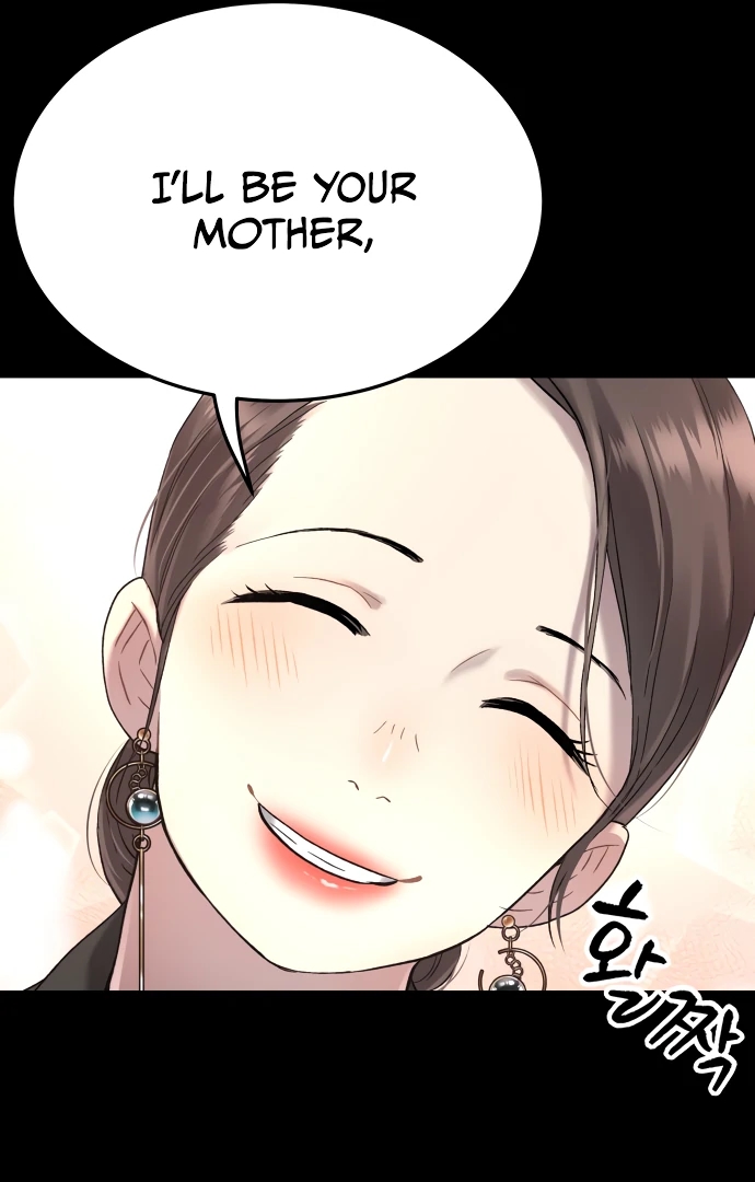 Oh! Dangun Chapter 49 - Page 51