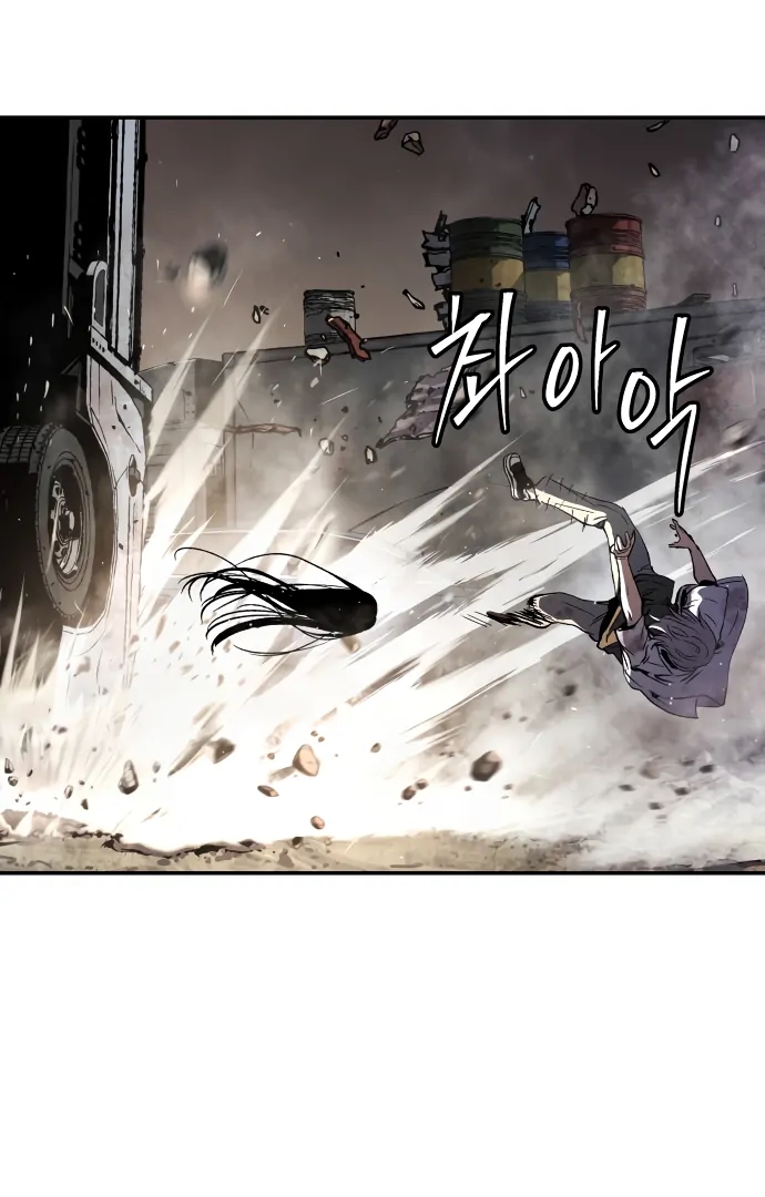 Oh! Dangun Chapter 49 - Page 6