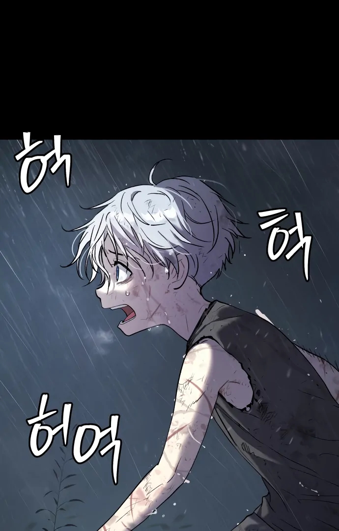 Oh! Dangun Chapter 49 - Page 90