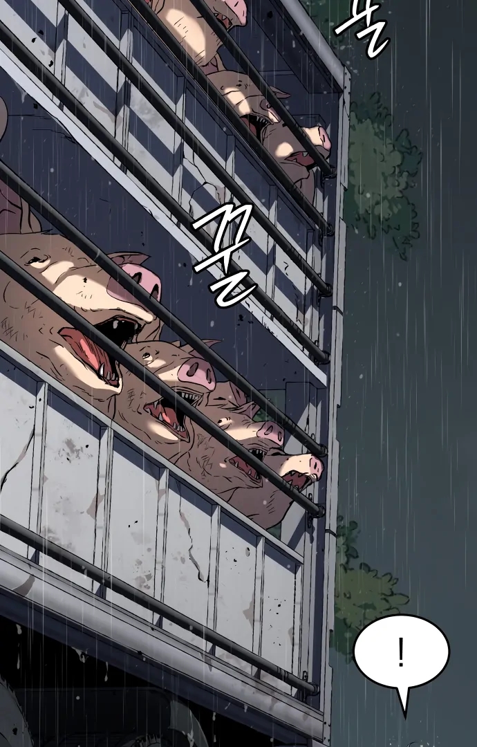 Oh! Dangun Chapter 49 - Page 95