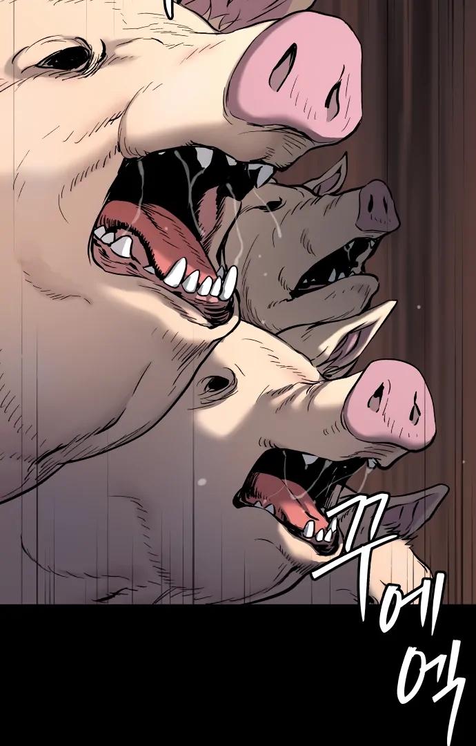 Oh! Dangun Chapter 49 - Page 97