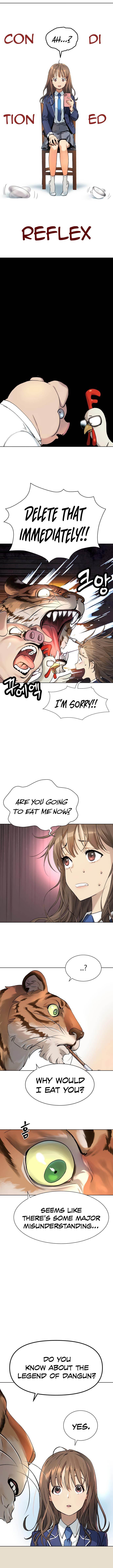 Oh! Dangun Chapter 5 - Page 12