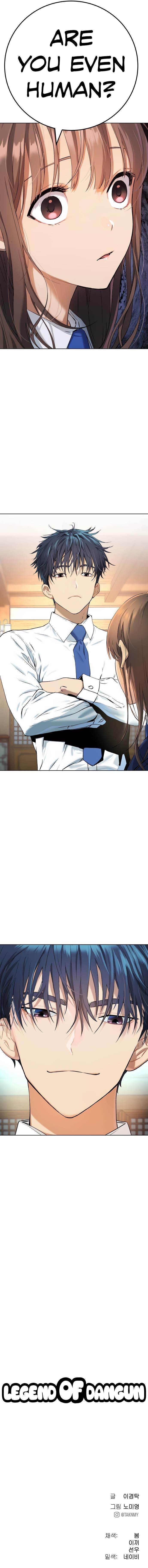 Oh! Dangun Chapter 5 - Page 15