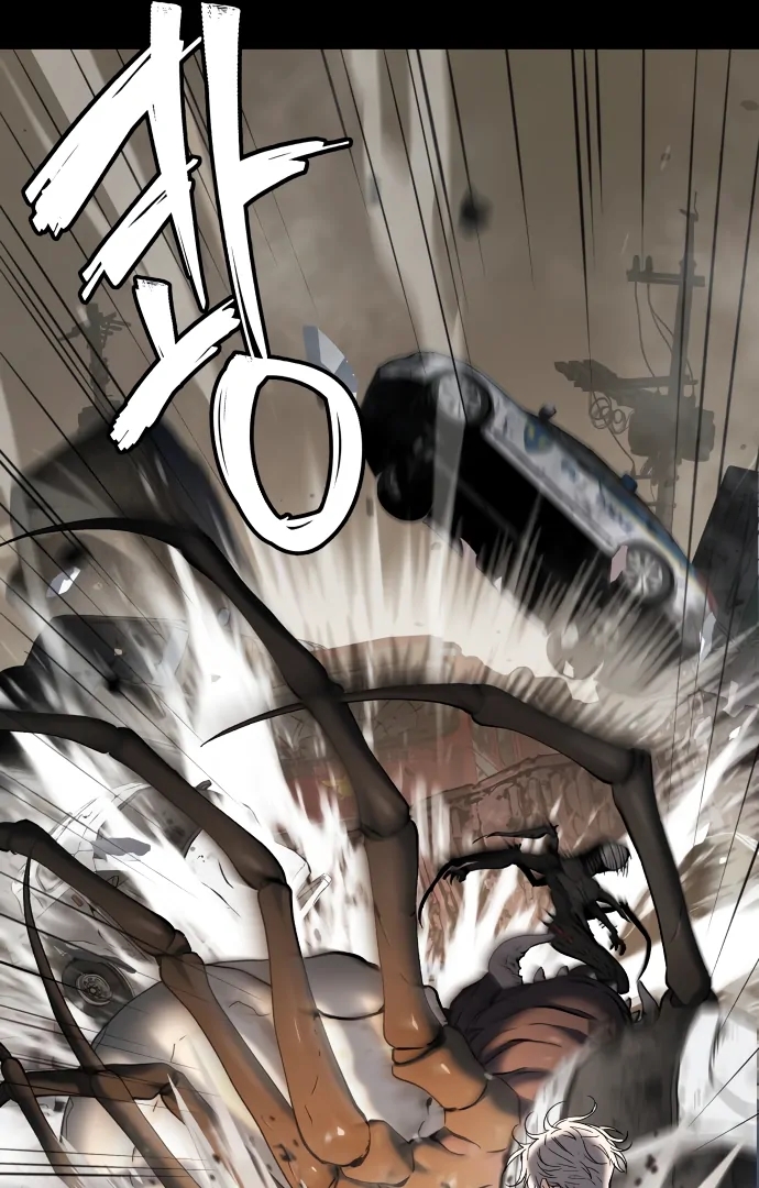 Oh! Dangun Chapter 50 - Page 10