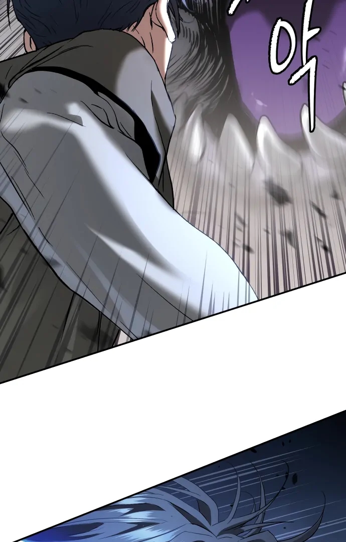 Oh! Dangun Chapter 50 - Page 106