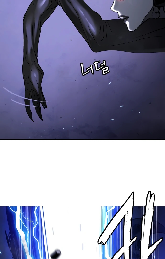 Oh! Dangun Chapter 50 - Page 113