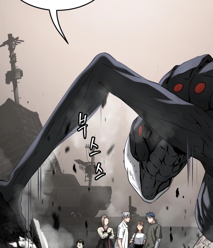 Oh! Dangun Chapter 50 - Page 32