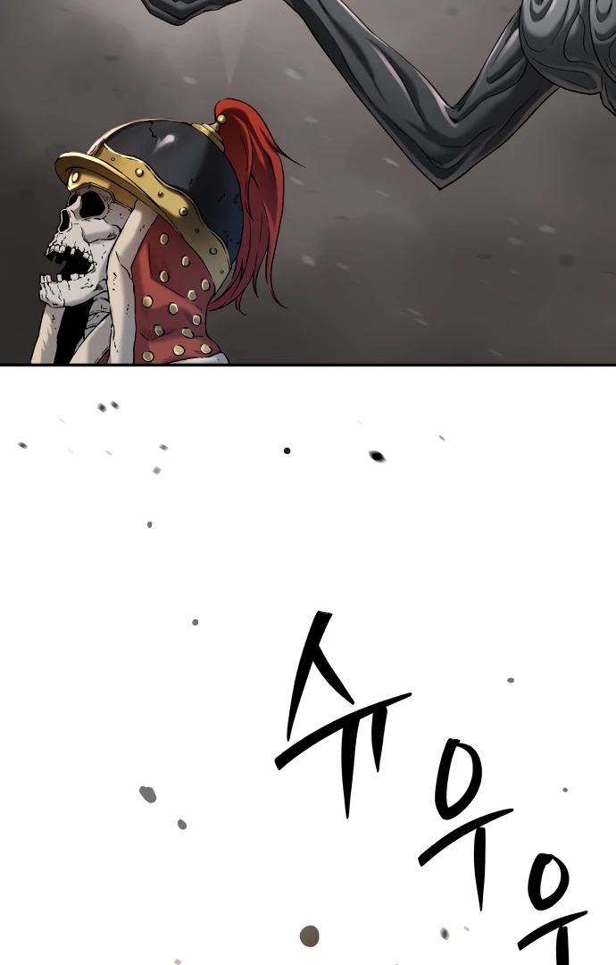 Oh! Dangun Chapter 50 - Page 51