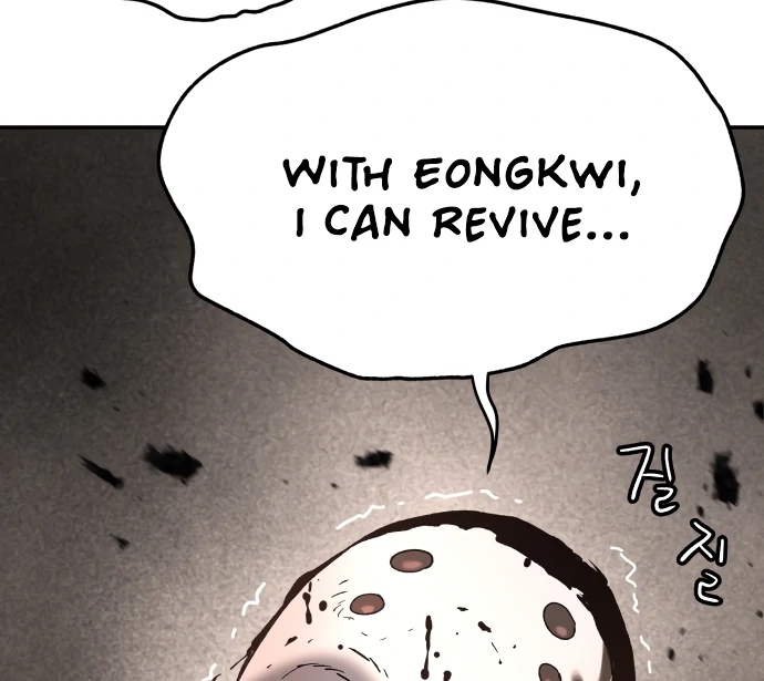 Oh! Dangun Chapter 52 - Page 102