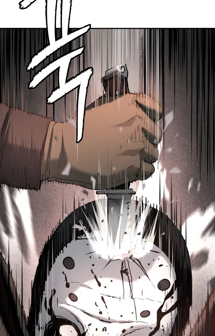 Oh! Dangun Chapter 52 - Page 107