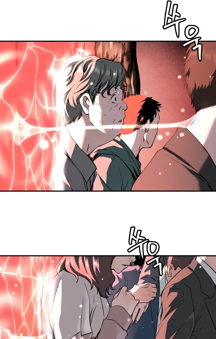 Oh! Dangun Chapter 52 - Page 137