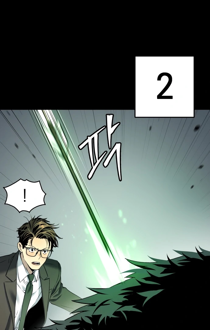 Oh! Dangun Chapter 52 - Page 19