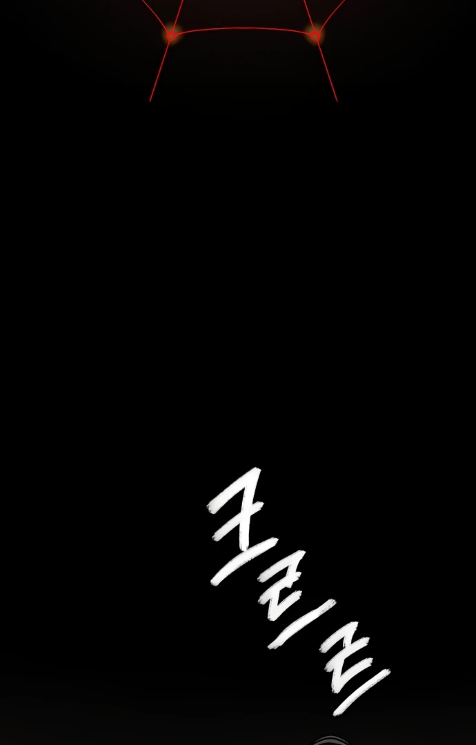 Oh! Dangun Chapter 52 - Page 2