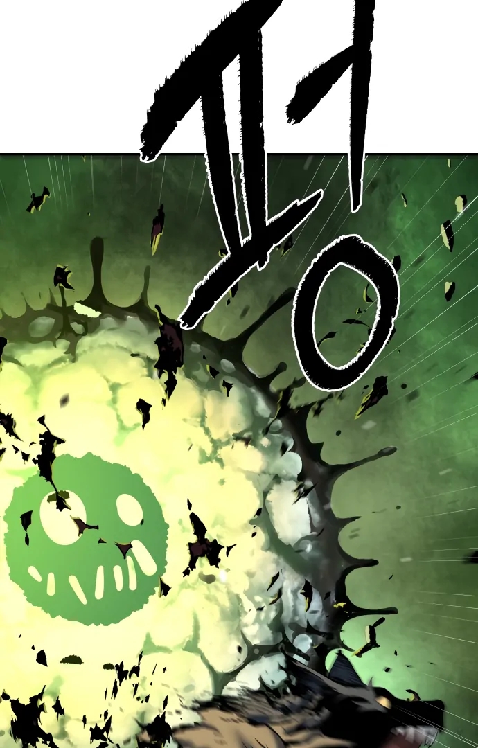 Oh! Dangun Chapter 52 - Page 22