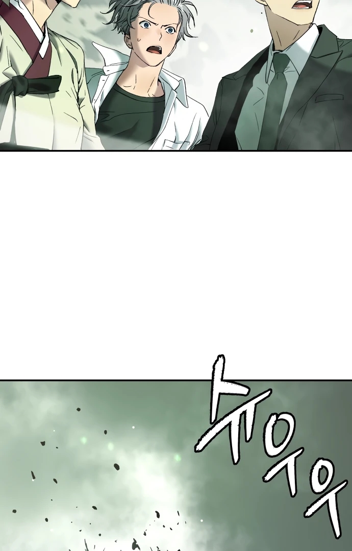 Oh! Dangun Chapter 52 - Page 24