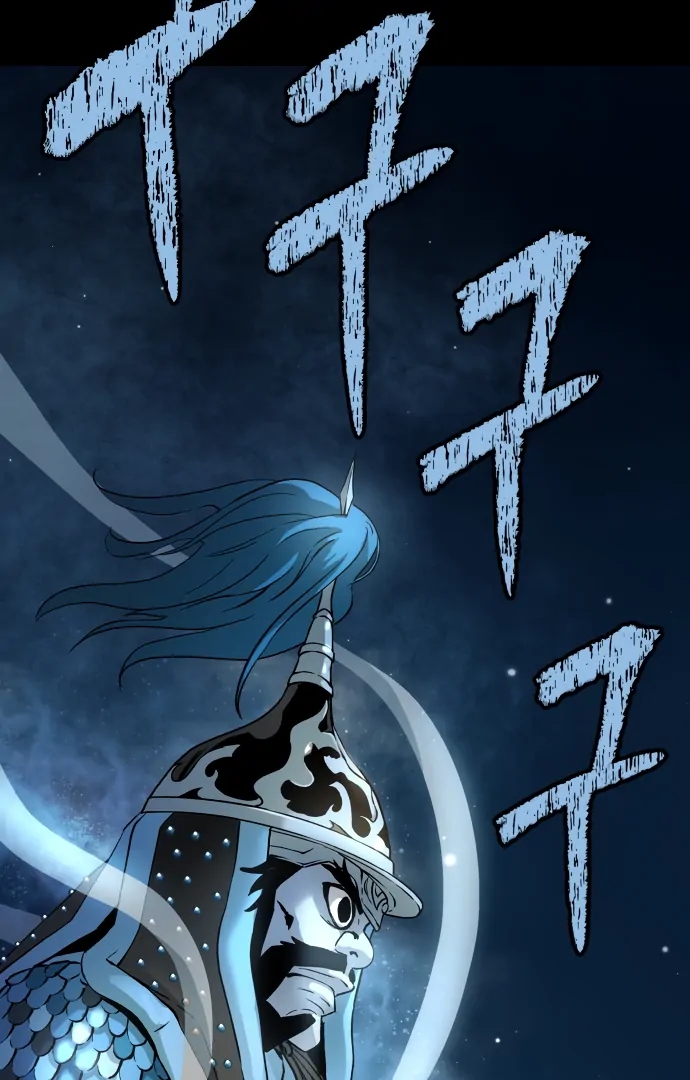 Oh! Dangun Chapter 52 - Page 38