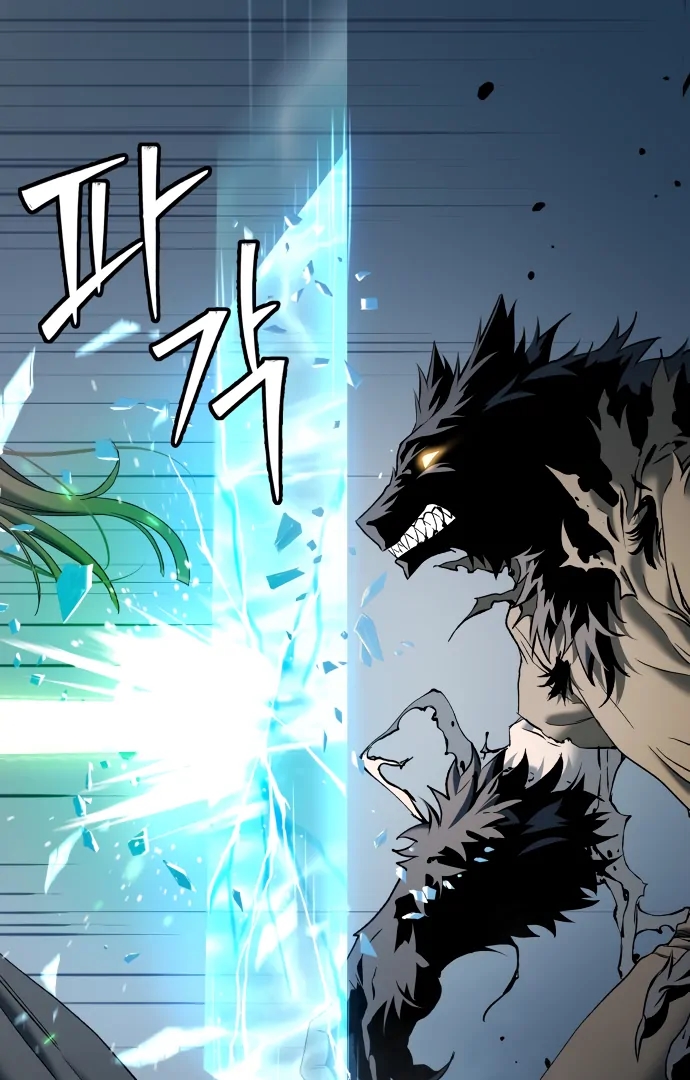 Oh! Dangun Chapter 52 - Page 60