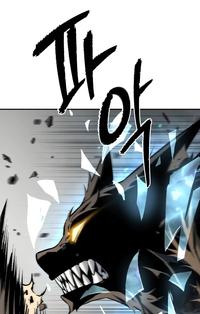 Oh! Dangun Chapter 52 - Page 63