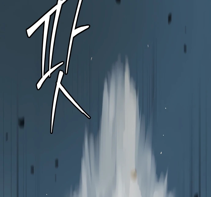 Oh! Dangun Chapter 52 - Page 68