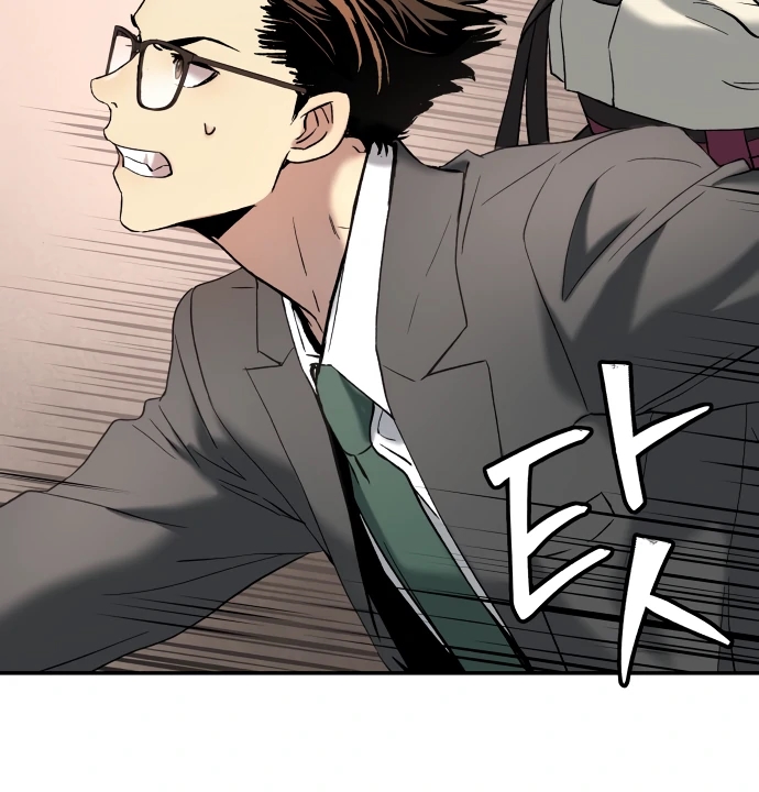 Oh! Dangun Chapter 52 - Page 77