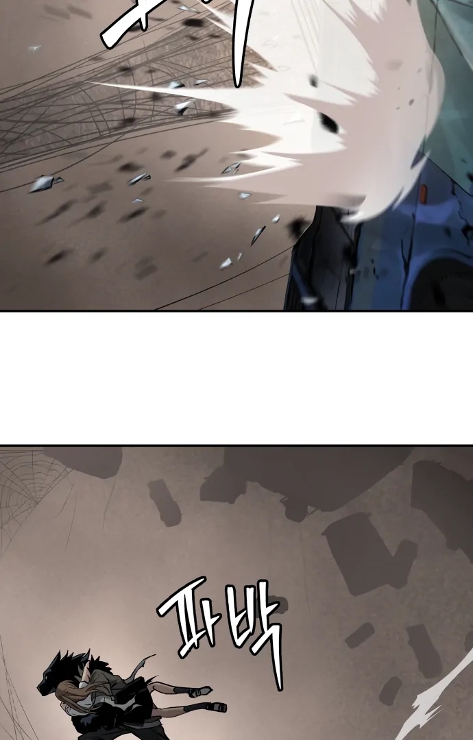 Oh! Dangun Chapter 52 - Page 79