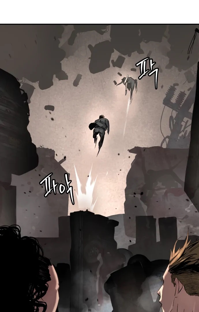 Oh! Dangun Chapter 52 - Page 83