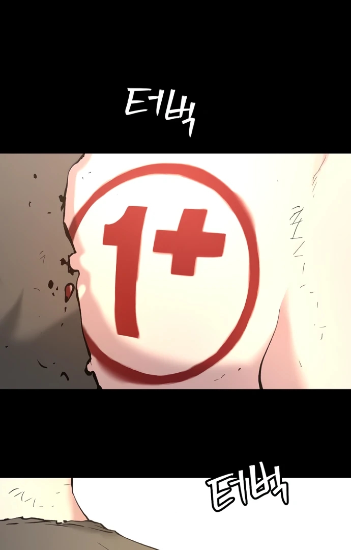 Oh! Dangun Chapter 53 - Page 124